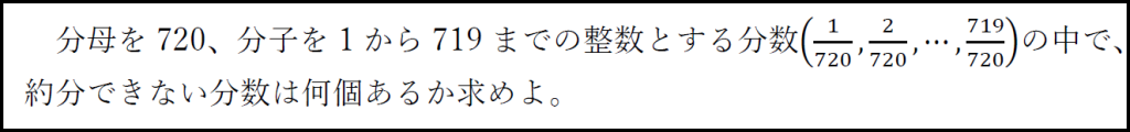3つの集合の個数定理の使い方を確認できる集合の文章例題の画像